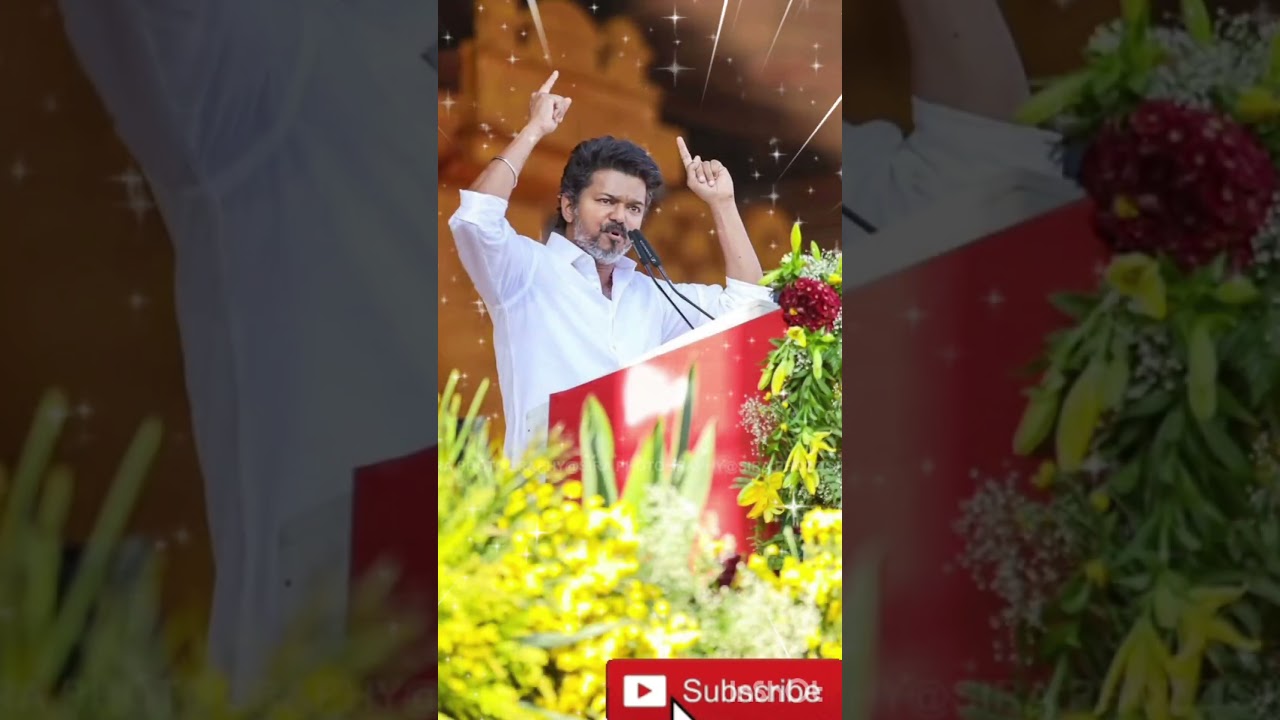 2026# Next Cm da Vijay Ringtone bgm #  Best Vijay Ringtone New #