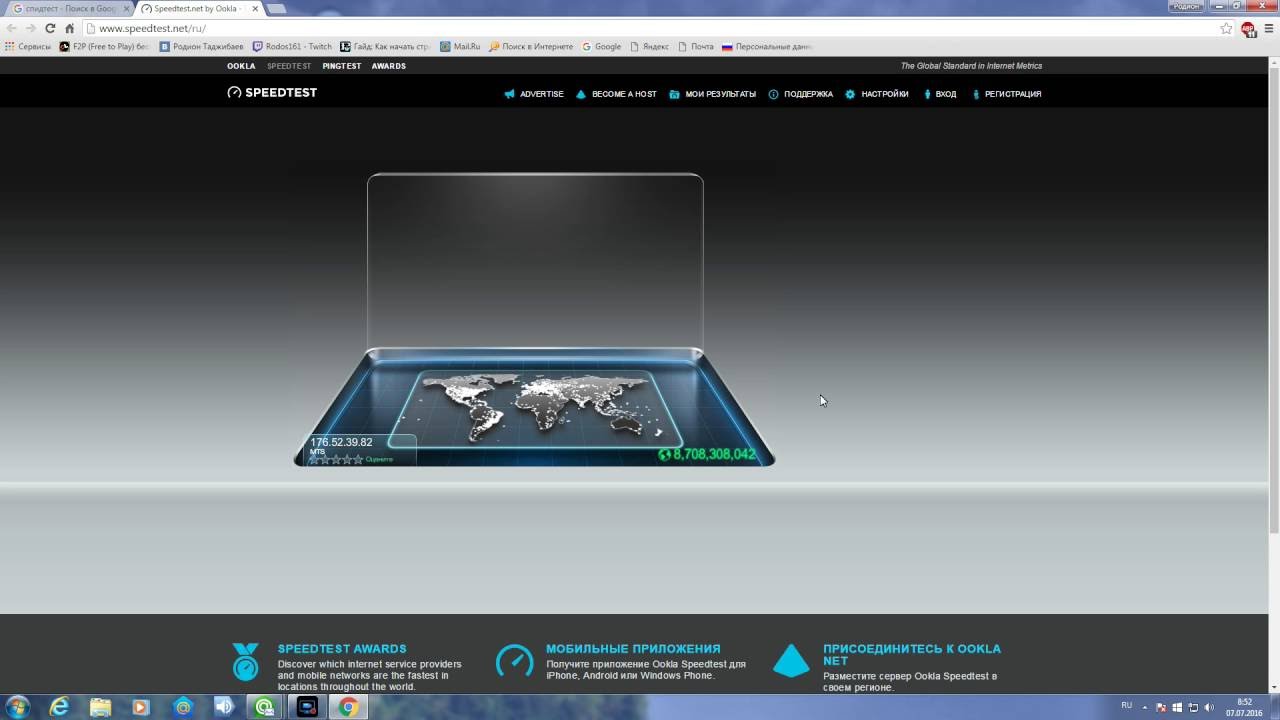 Как проверить скорость интернета бесплатно?Speedtest.net by Ookla - Глобальная проверка скорости ...