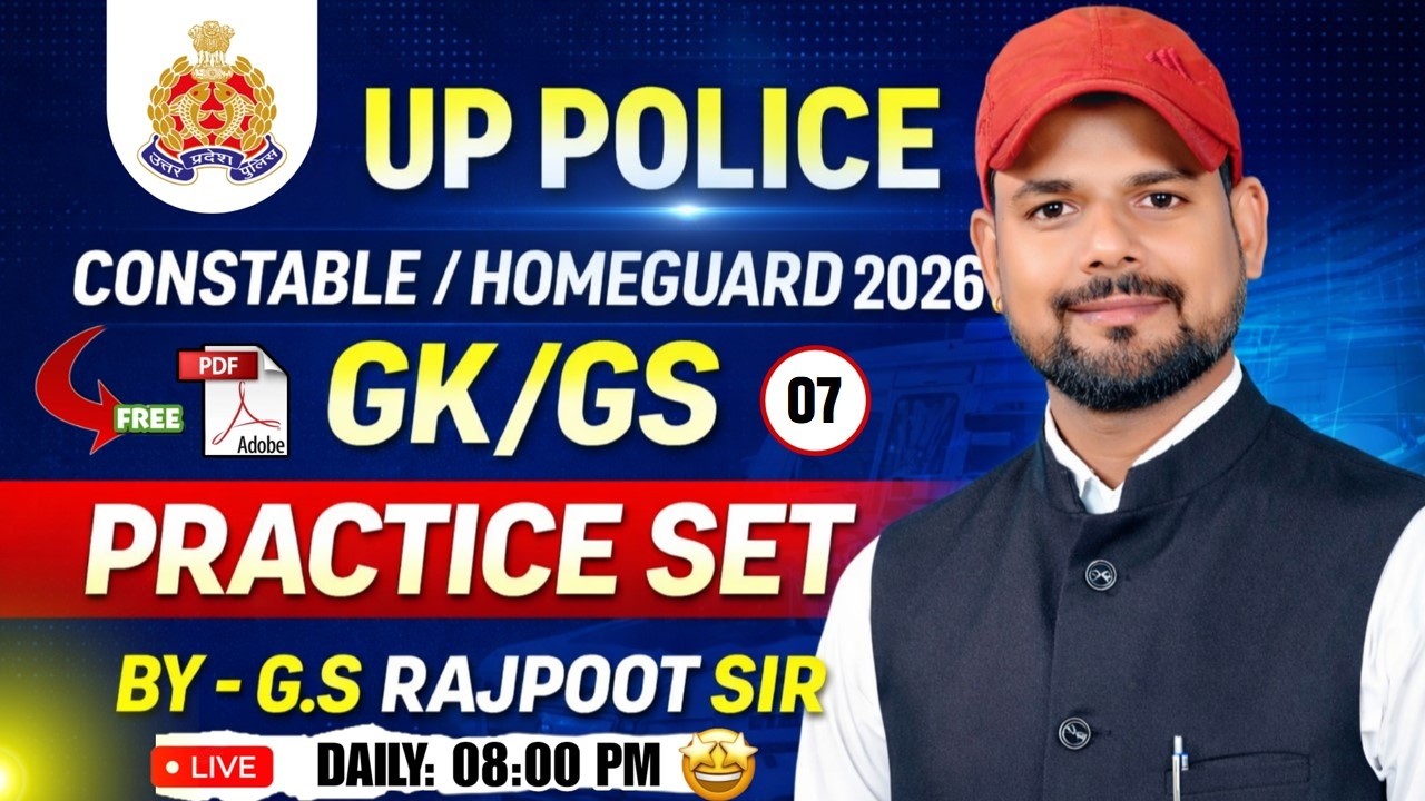 UP Police Constable GK/GS | Practice Set 07 | UP Homeguard | Important Questions | GS Rajpoot Sir
