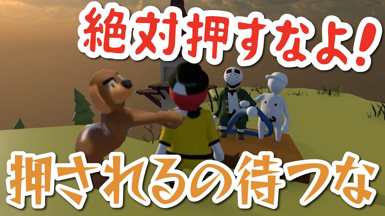 【TOP4】ヒューマン上手い組はどっちだ！キヨガッチvsレト牛