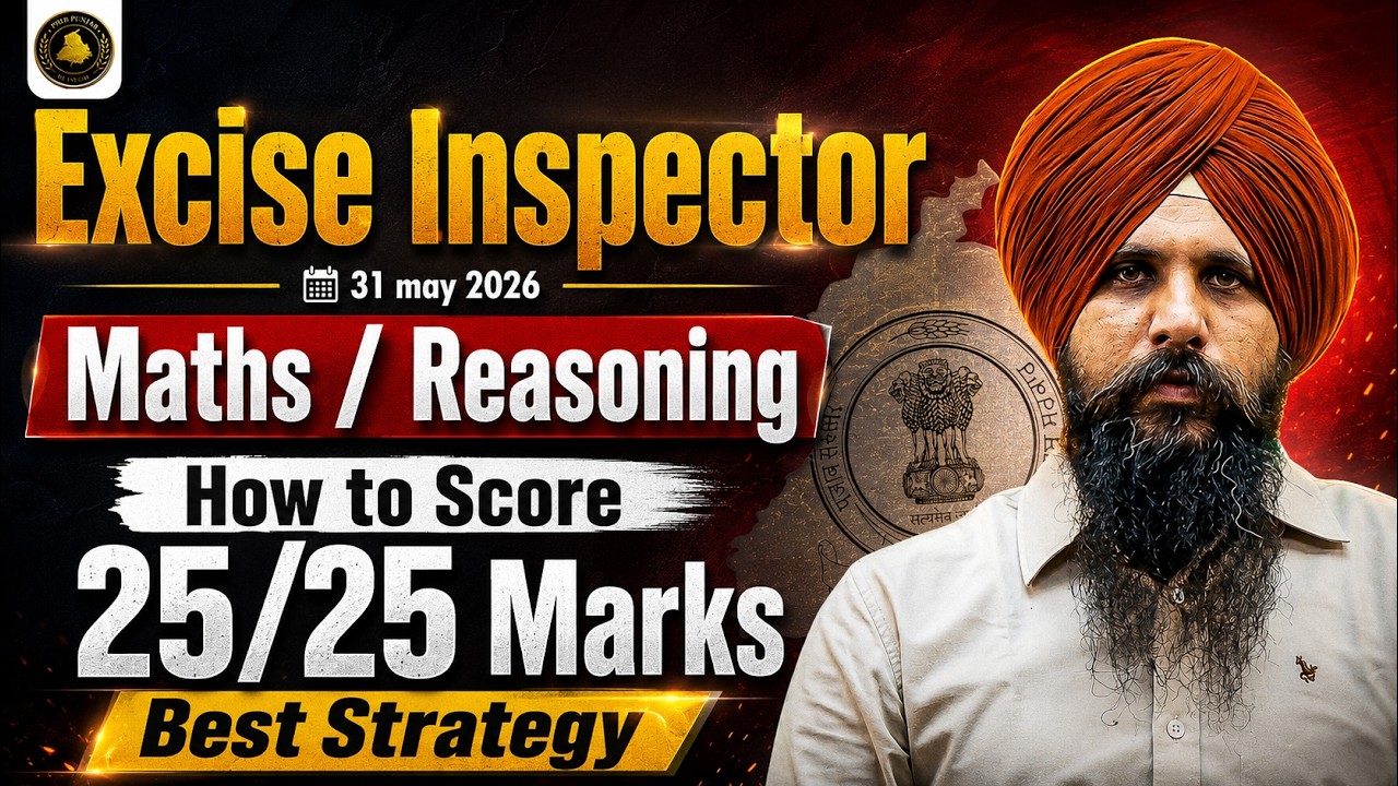 Excise Inspector Maths & Reasoning Strategy 🔥 | Score 25/25 Marks! | Best Strategy by Antarpreet Sir
