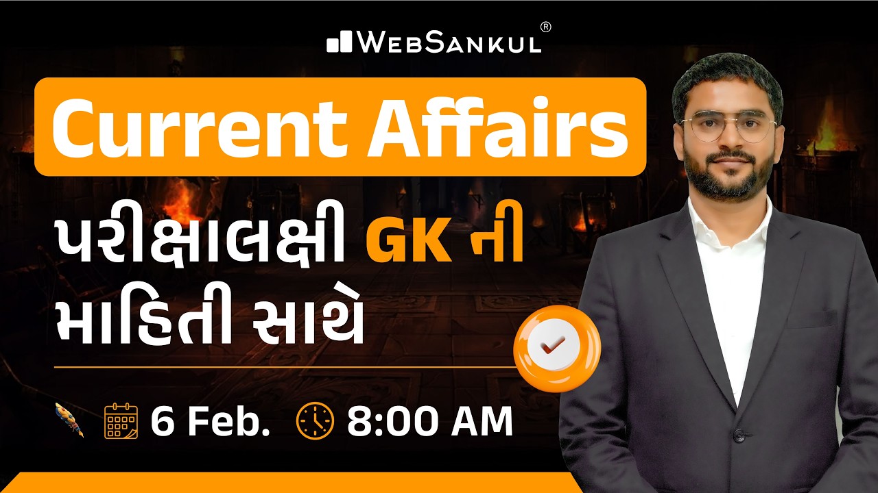 6 February 2026 Current Affairs in Gujarati by WebSankul | GK in Gujarati | Current Affairs 2025