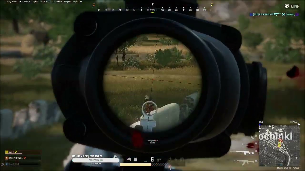PUBG | Предновогодний стрим