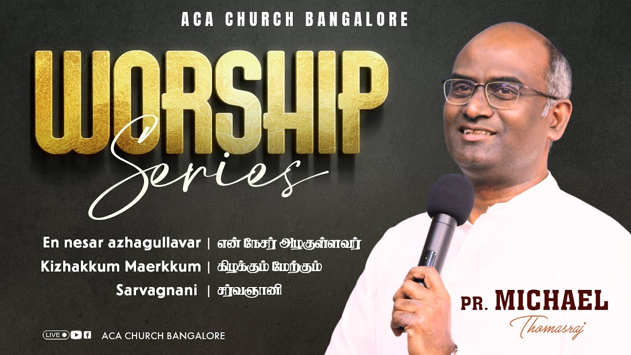 Tamil Christian Worship (Cover) | Ps. Michael Thomasraj | @ACAChurchBangalore |