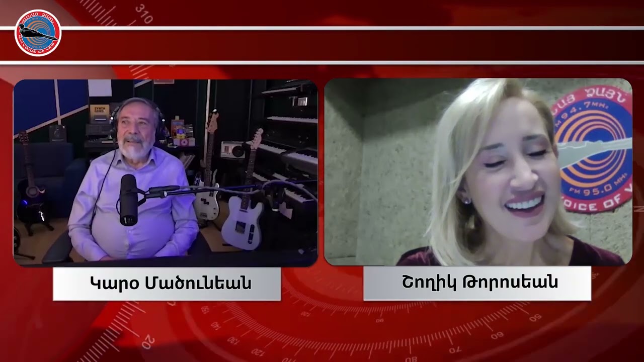 «Դիմանկար». հիւր՝ երգիչ Կարօ Մածունեան։