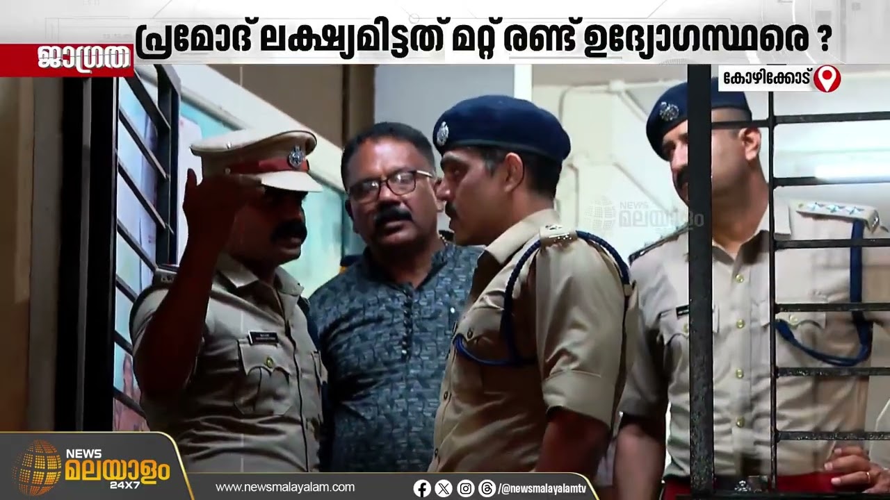എസ് ഐക്ക് കുത്തേറ്റ സംഭവം അക്രമിയെ അറസ്റ്റ് ചെയ്ത് പൊലീസ്, പ്രതി ലക്ഷ്യമിട്ടത് മറ്റ് ഉദ്യോഗസ്ഥരെ?