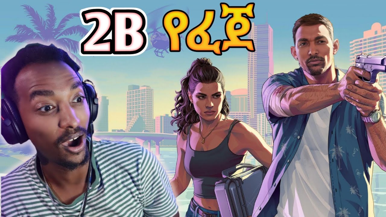 GTA6 2 ቢሊዮን የፈጀው The most Expensive Game