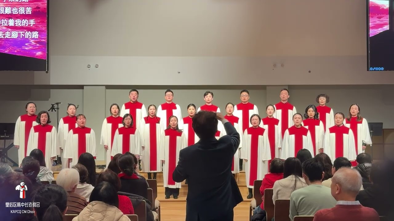感恩的淚 (March 8, 2026)