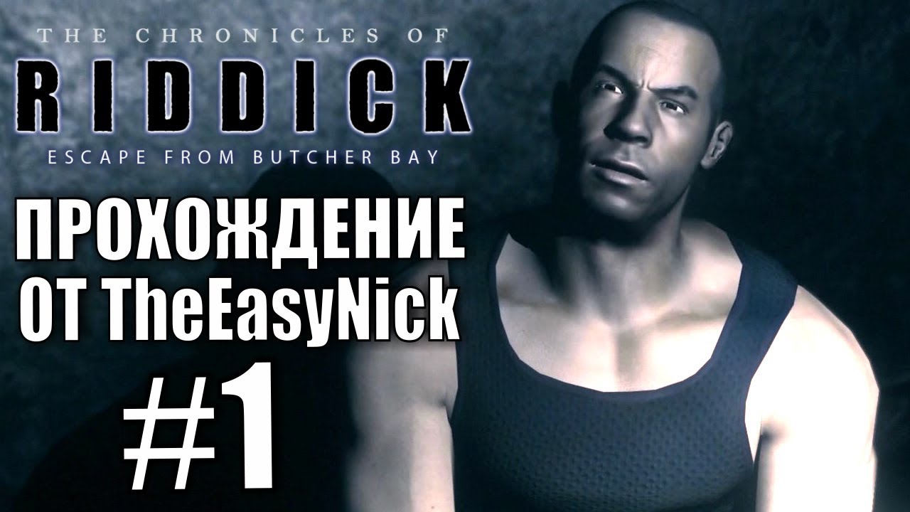 The Chronicles of Riddick: Escape from Butcher Bay. Прохождение. #1.