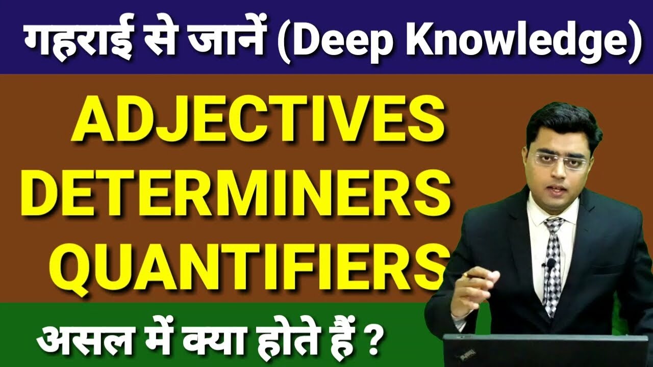 Adjective Definition Types Examples Use | Adjective Kya Hai | Determiners Kya Hai | Quantifiers