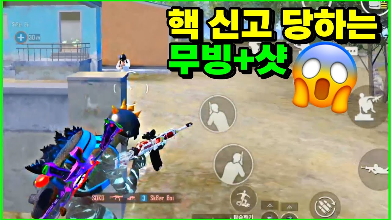 요즘 쓰는 개사기 무빙들 공개 + 테마 싸움 방법 | 모배 매드무비