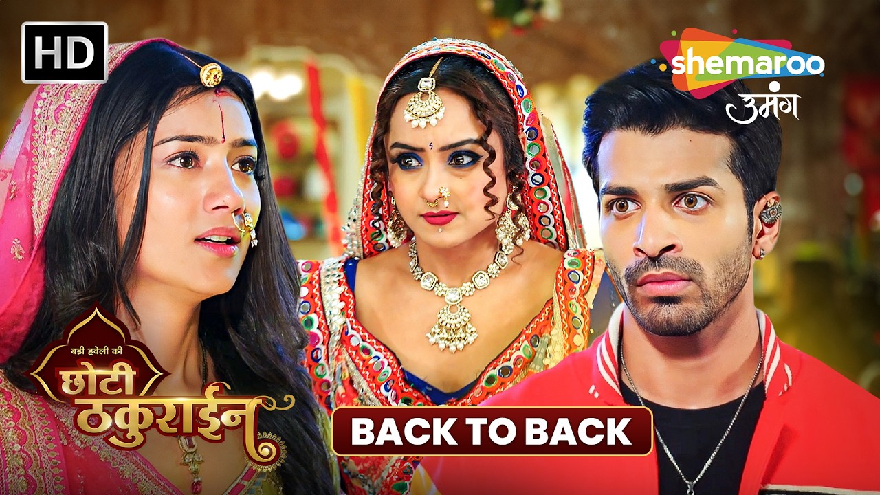 Badi Haveli Ki Chhoti Thakurain | Full Episode | Hindi TV Serial | Shemaroo Umang