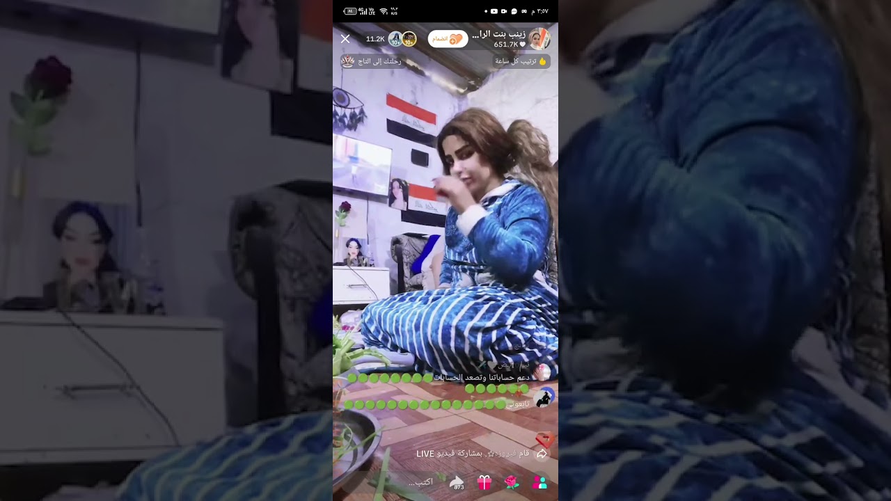 لايف جديد/ زينب بت الديوانيه 😍😍