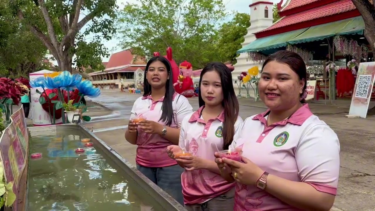 รายการพิธีกรออนไลน์ วัดสมหวัง จังหวัดสุราษฎร์ธานี