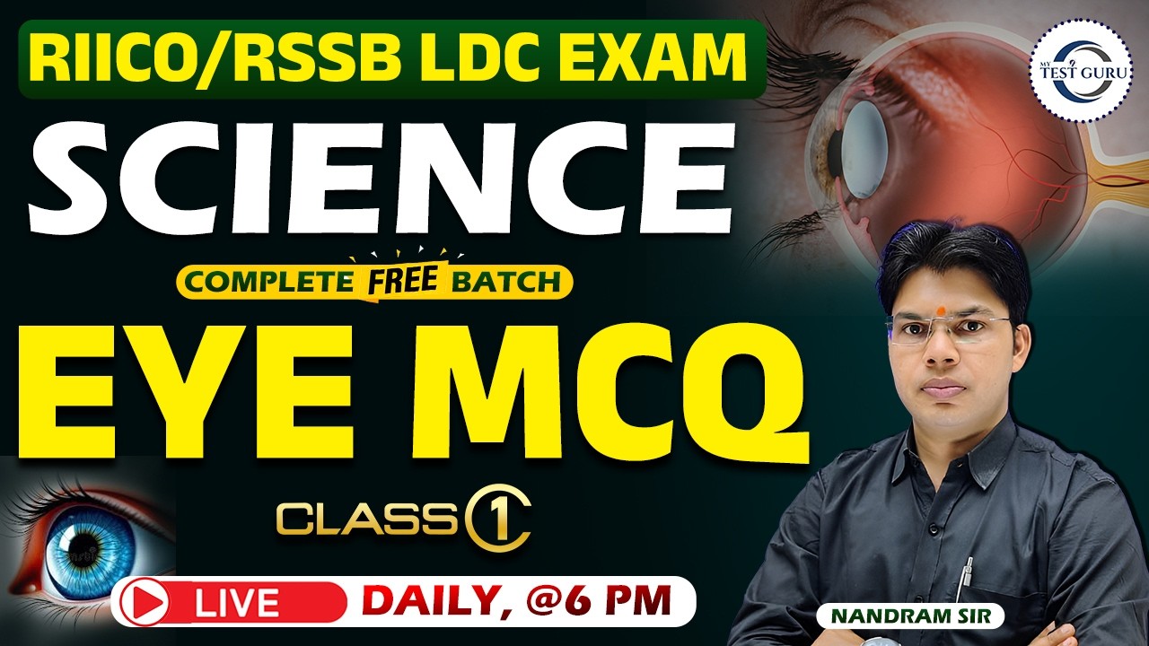 RIICO I RSSB I General Science: EYE -02 (PHYSICS) | Most Repeated Questions for Competitive Exams