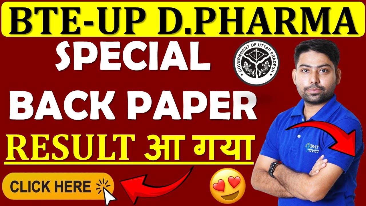 D.Pharma Special Back Paper Result Out 😍📢BTEUP Special Back Paper Result | Bteup Result #bteupresult