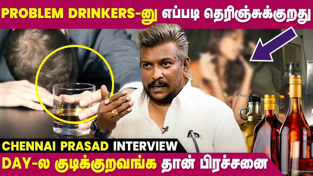 Hospital போனாலும் Addiction-அ Cure பண்ணமுடியாது - Prasad Interview | Chennai De Addiction Centre