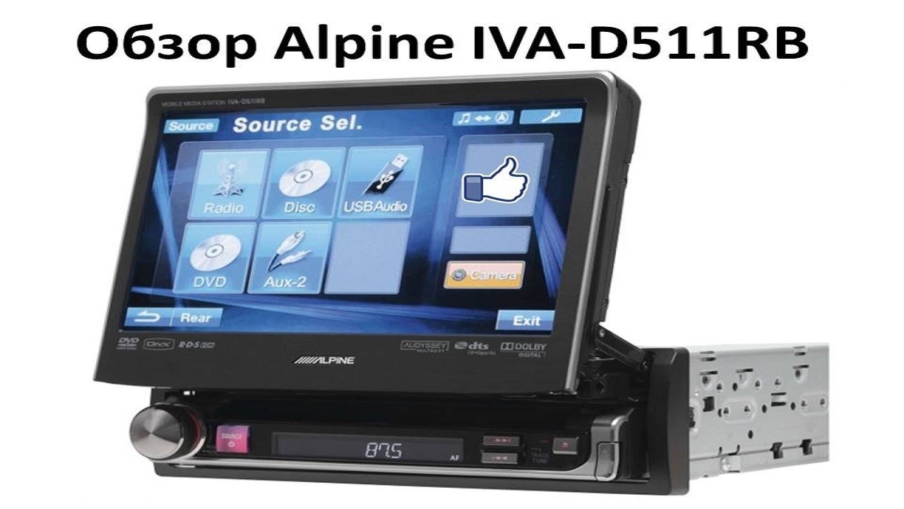 Alpine IVA-D511RB