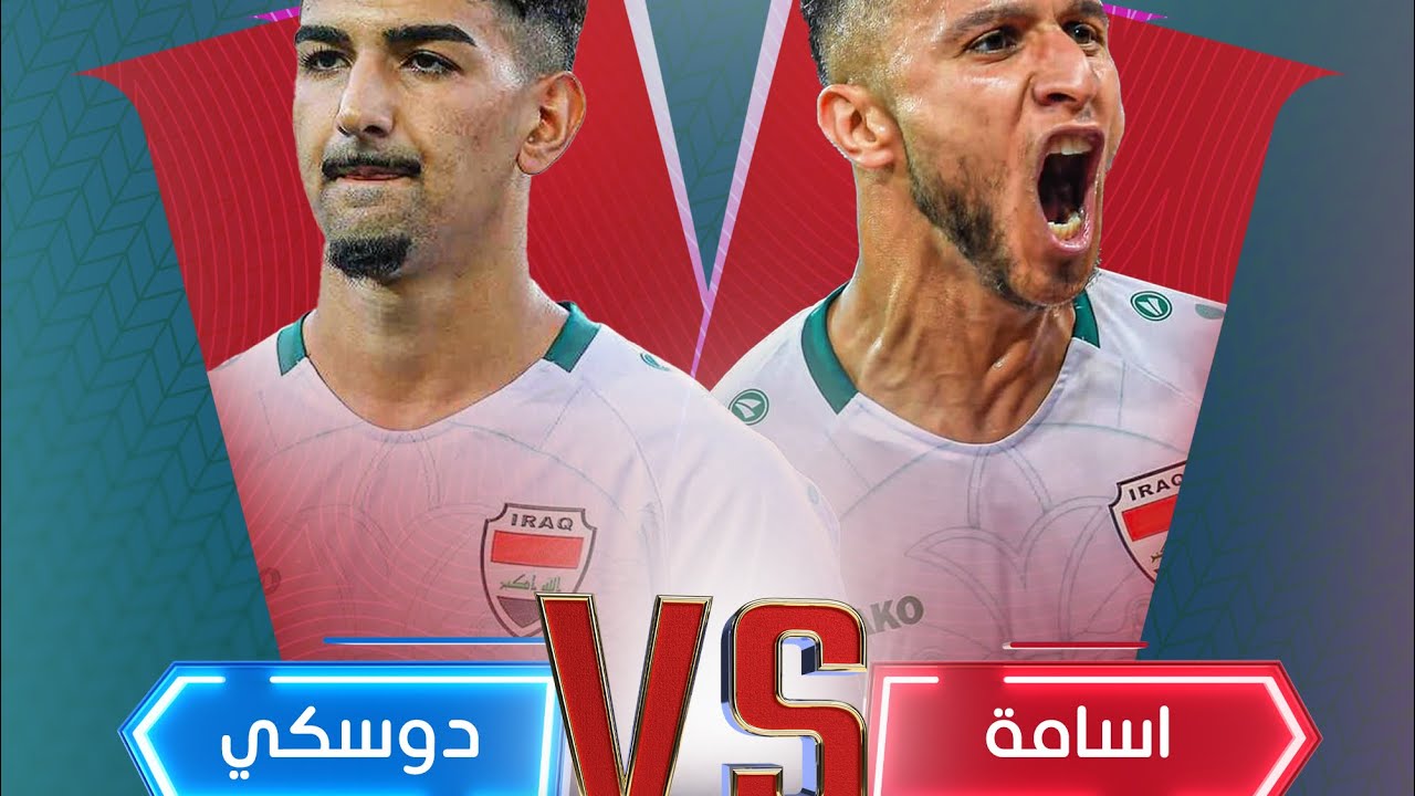 مباراة ميرخاس دوسكي واسامة رشيد ضمن بطولة مونديال الخيرية