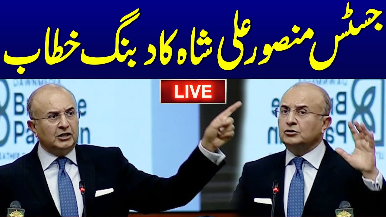 🔴 LIVE | Justice Mansoor Ali Shah Addresses Ceremony | SAMAA TV