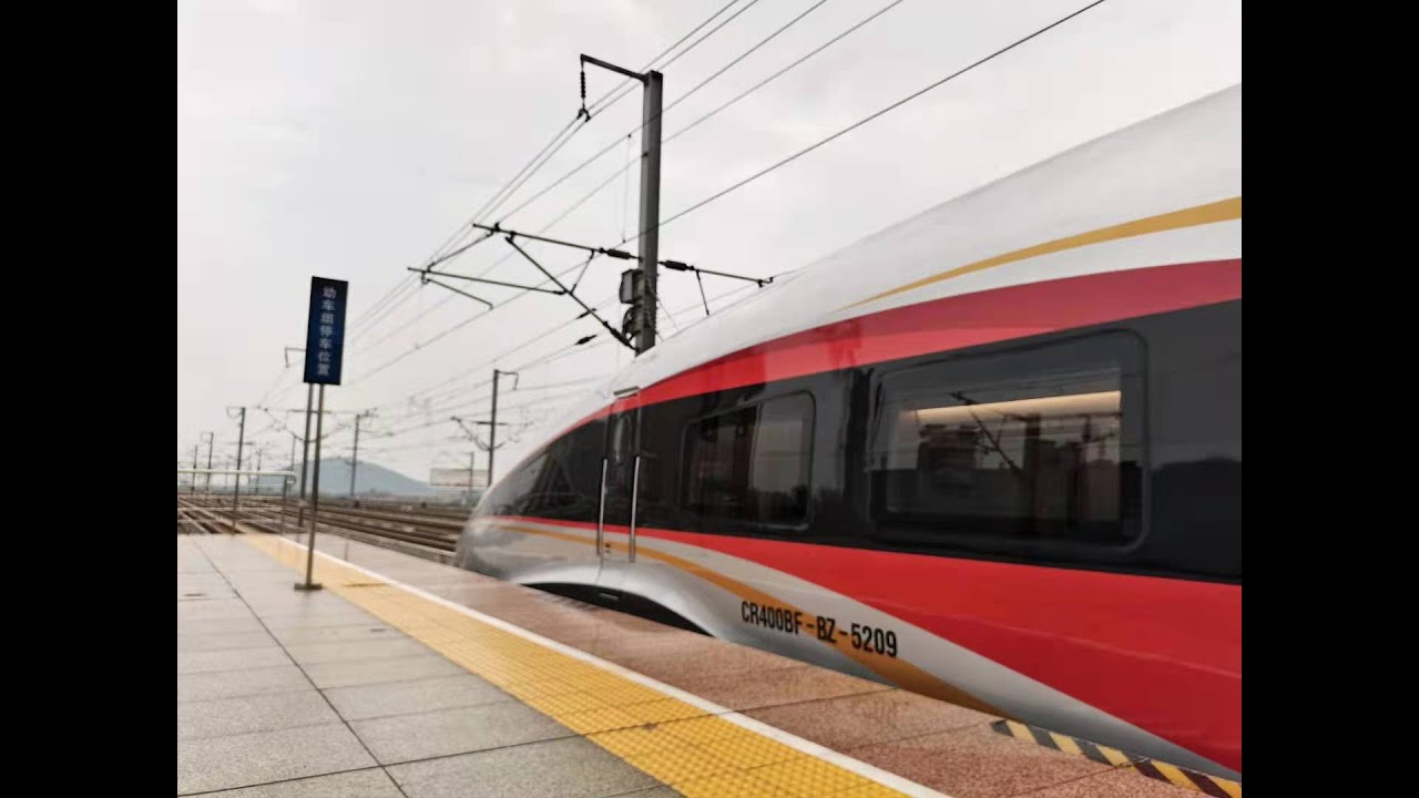 京滬高鐵 - 濟南西站 → 南京南站（350km/h智能動車組）