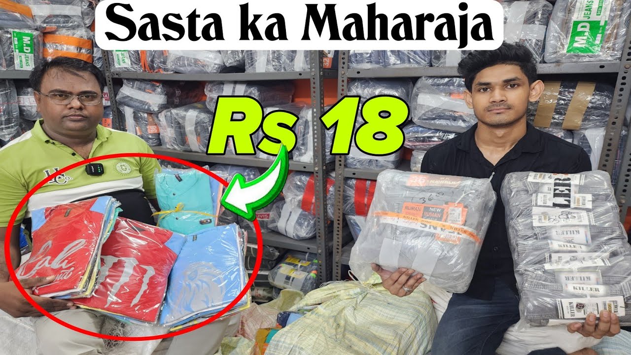 Biggest Garments Wholesaler in Metiabruz Haat