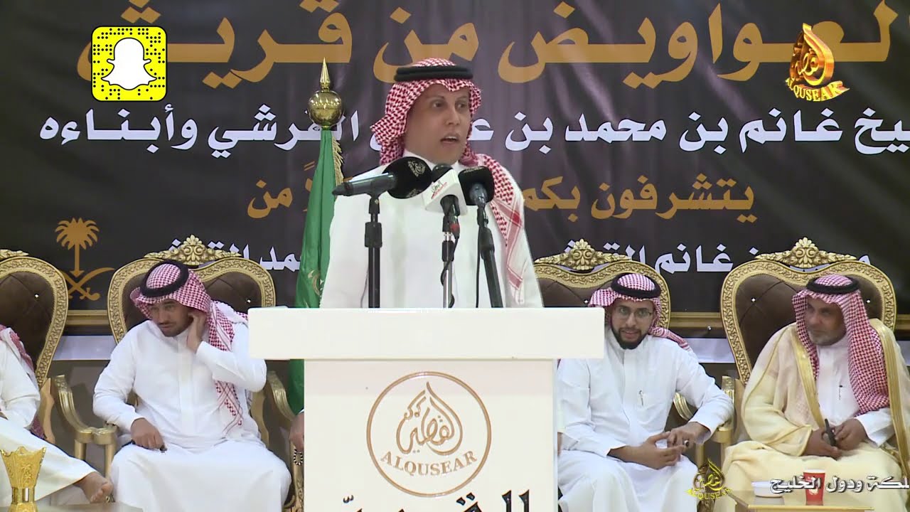 عبد الله القرشي & محمد العازمي & صقر سليم & عبد العزيز العازمي  ـ الجموم - ١٤٤٢/٥/٢٠ه‍ـ