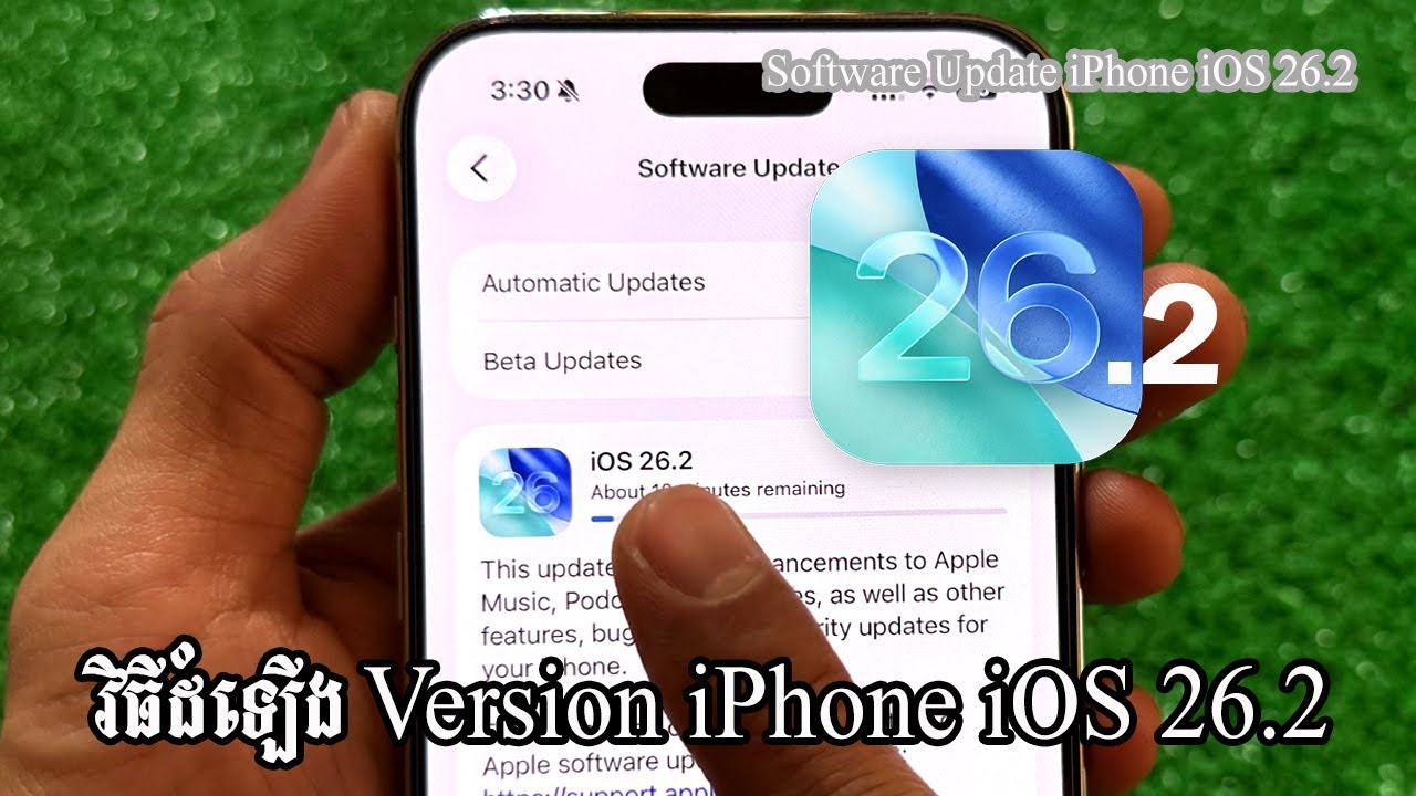 វិធីដំឡើង Version iPhone iPad iOS iOS 26.2 - Software Update iPhone iPad iOS 26.2