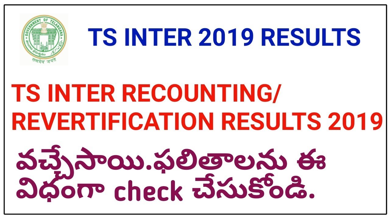 TS INTER RECOUNTING/REVERIFICATION  RESULTS 2019RELEASED||TS INTER REVALUATION RESULTS 2019||TSINTER