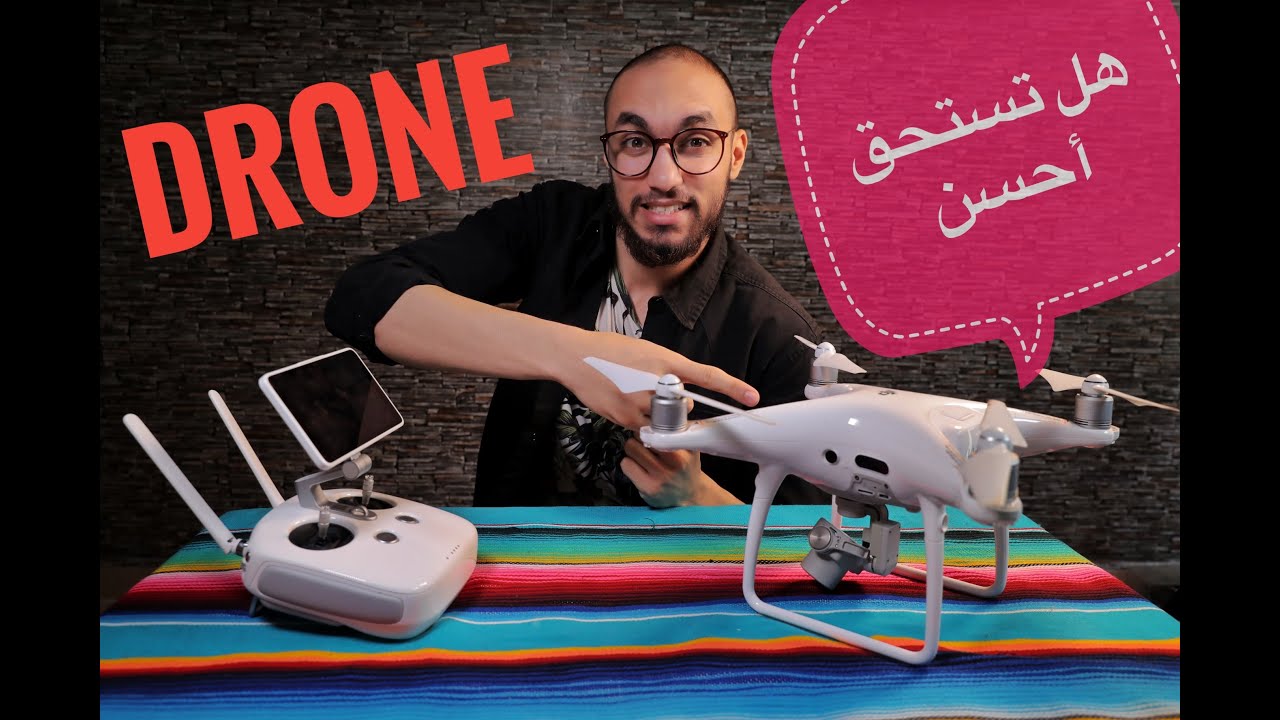 DJI Phantom 4 pro Review مراجعة الطائرات بدون طيار