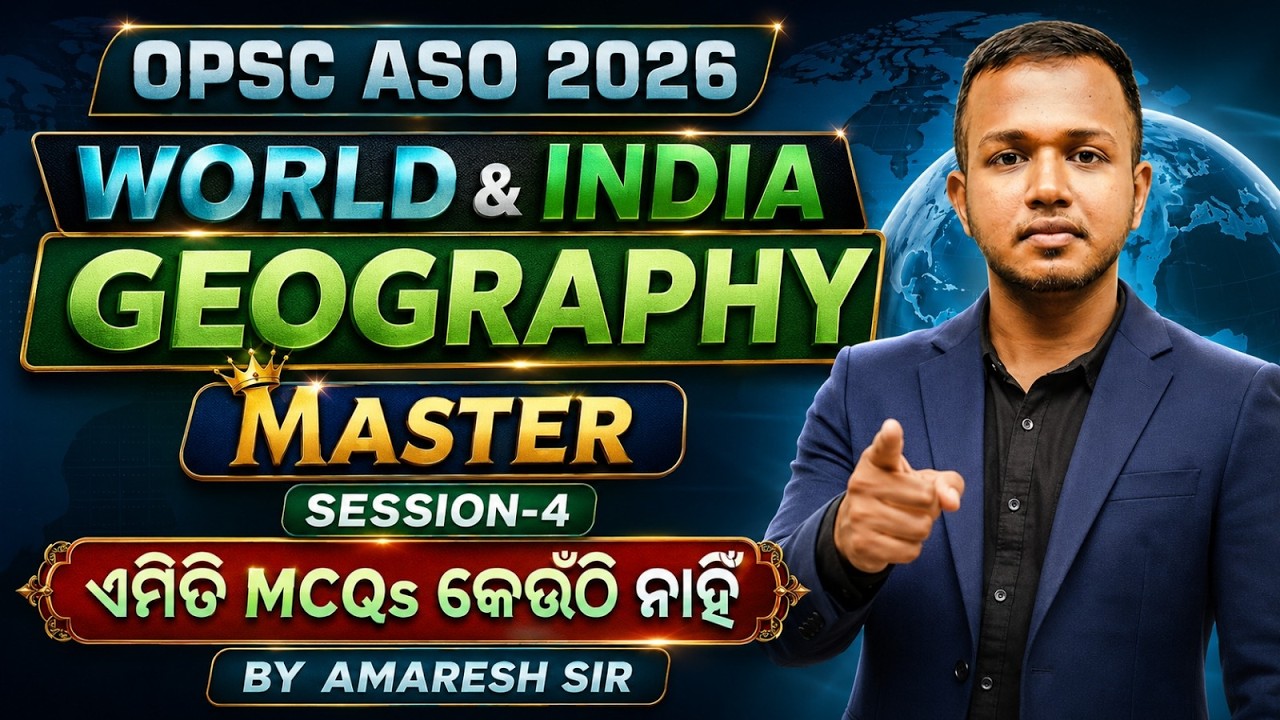 OPSC ASO 2026 Geography MCQs || World & India Geography || Session 4 || Most Expected Questions