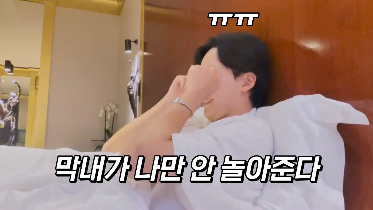 [세븐틴(seventeen)] 막내랑 술 마시고 싶은 윤정한