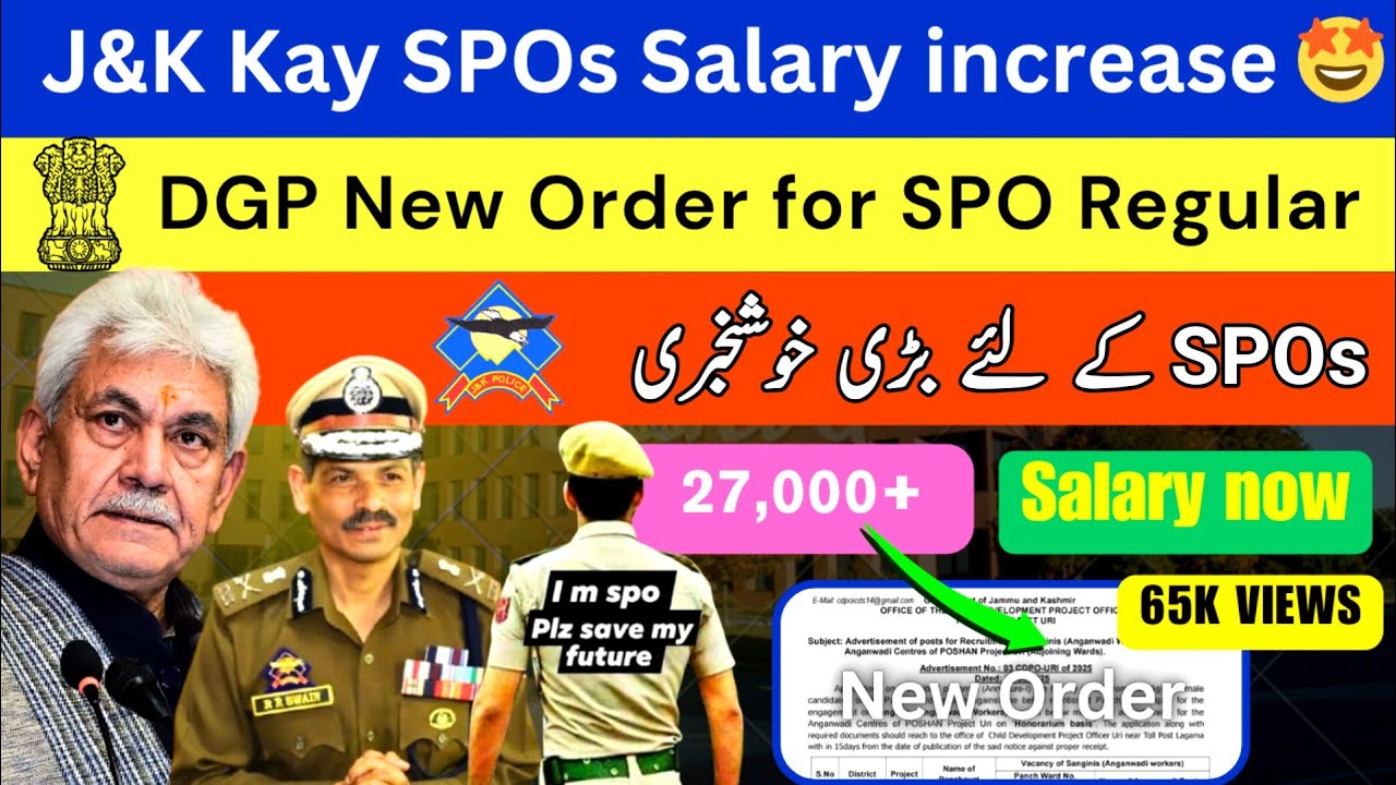 J&K Police SPO Big Update 🔥 | Regularisation Ka Bada Faisla | Finally New Order Good News