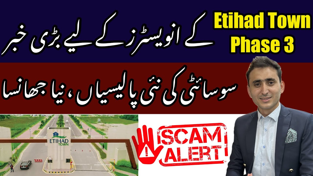 Etihad Town Phase 3 | Property in Lahore | Latest Update | Lahore Property Market