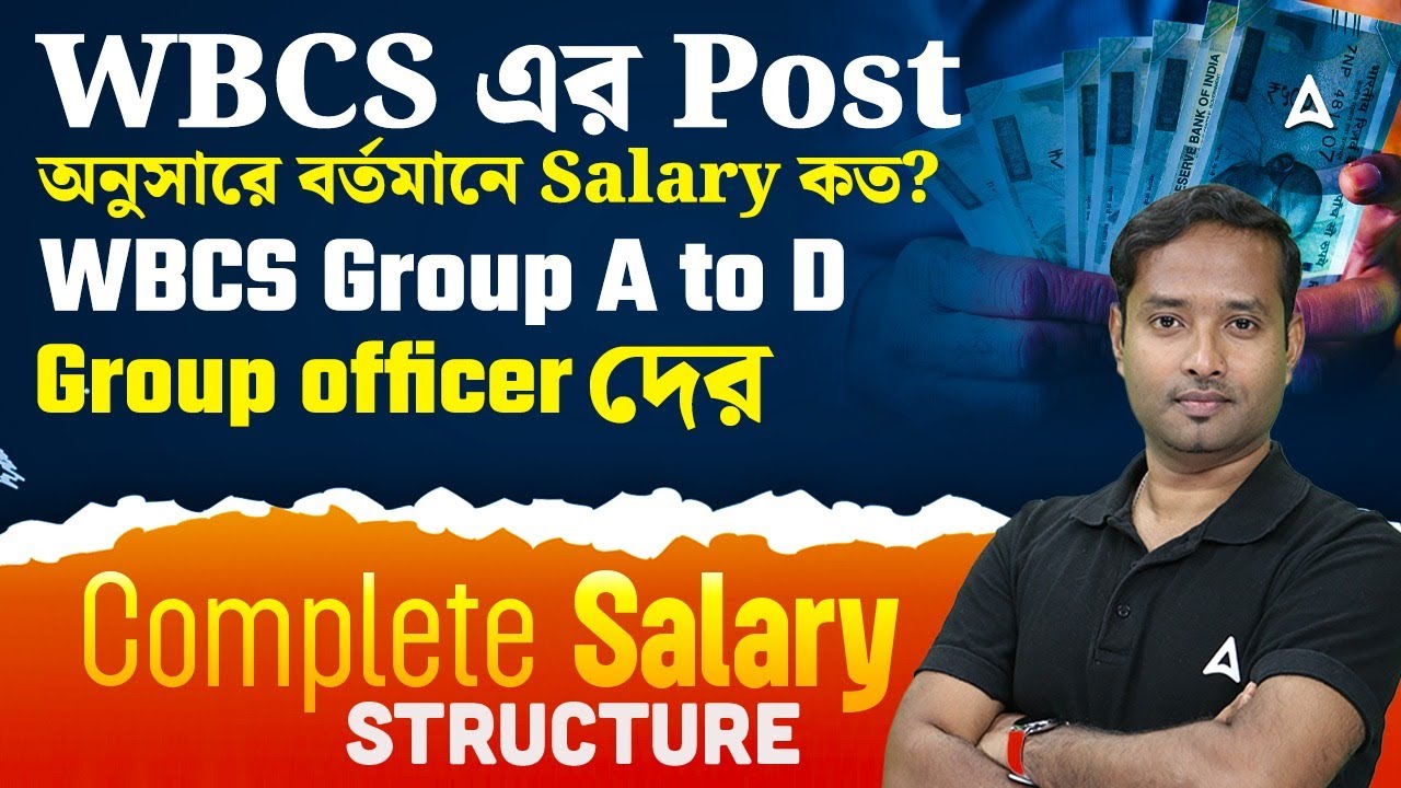 WBCS Post Details and Salary | Group A,B,C,D Post Details | WBCS Salary & Promotion 2025