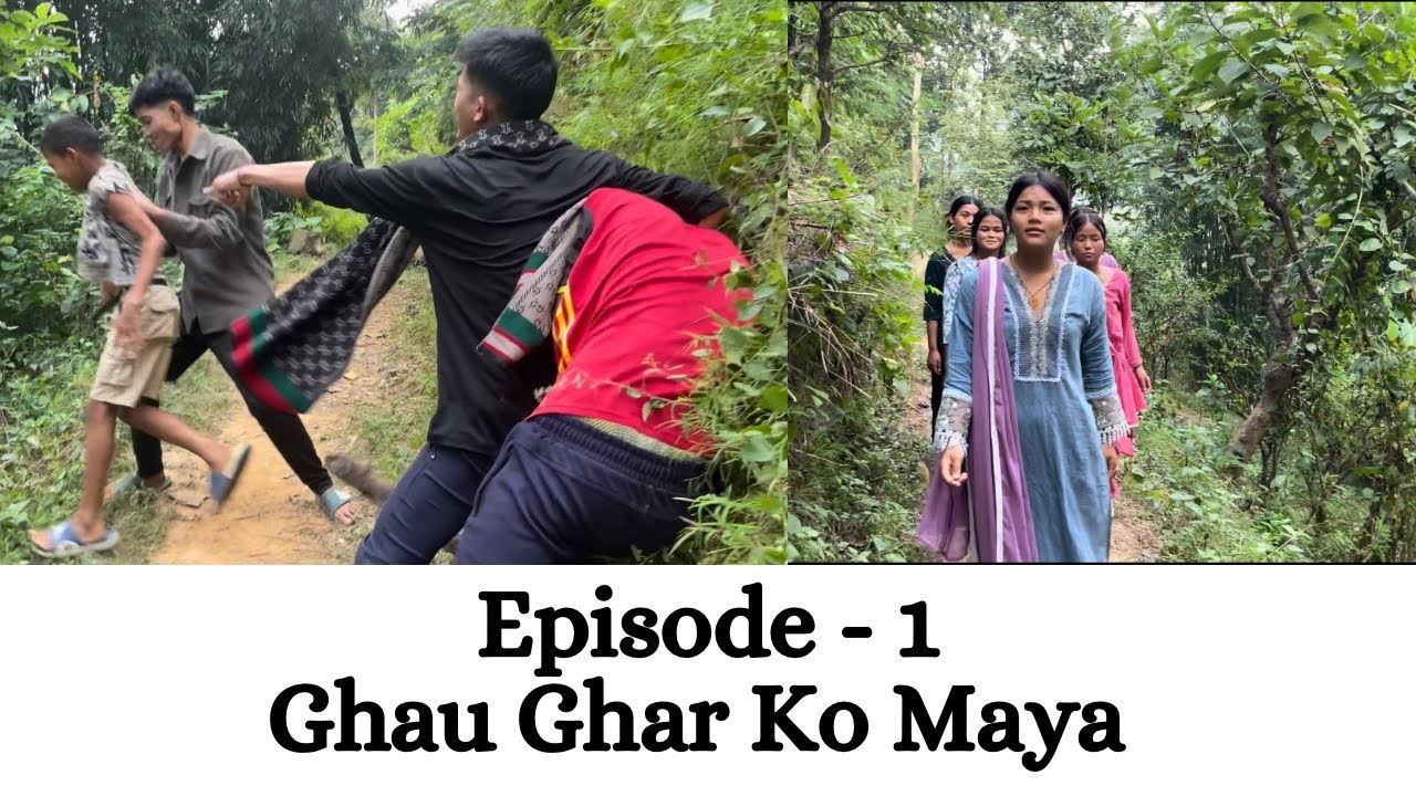 Gau ghar ko maya
