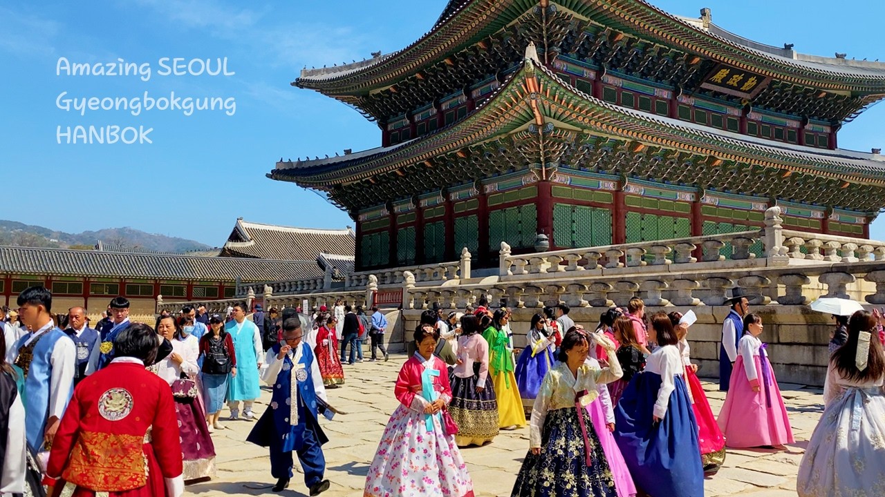 한복입은 외국인 관광객들로 감탄사 절로나는 경복궁! 경복궁 여행, 서울 여행 워커.