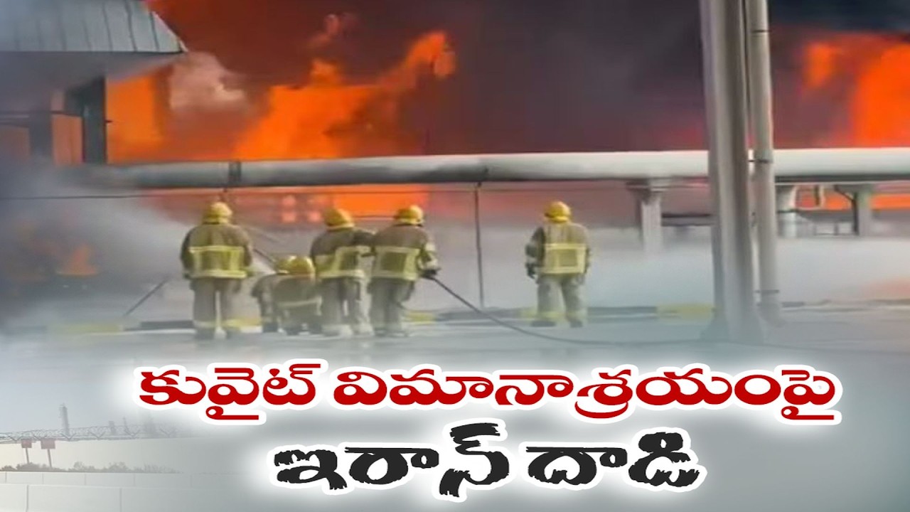 West Asia Tensions Rise | Iran Strikes Kuwait Airport Fuel Tanks | Huge Flames Erupt