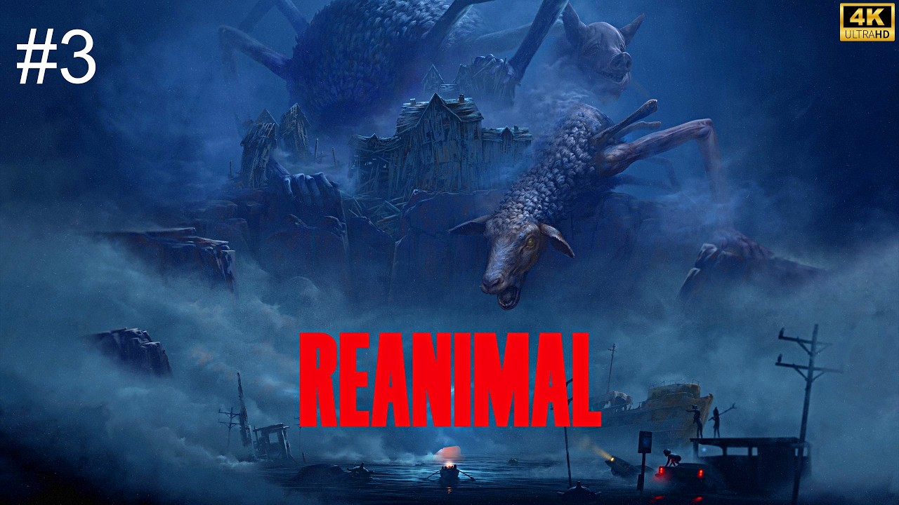 REANIMAL➤ПРОХОЖДЕНИЕ ИГРЫ➤ФИНАЛ➤4К➤(ПК)➤#3