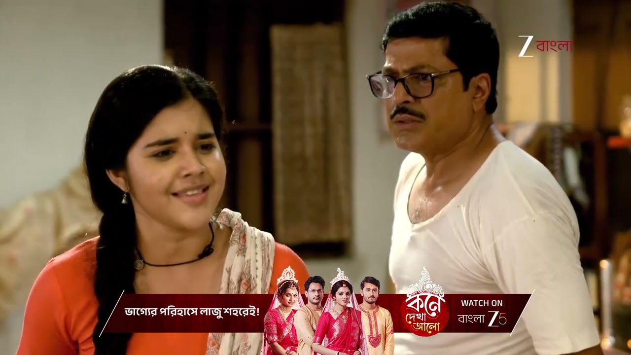 Kusum | কুসুমের সামনে কেন হাতজোড় করলো ইন্দ্রাণী ?