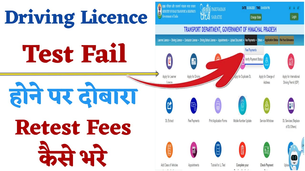 How to Pay Driving Test Fail Retest Fee I Driving licence test fail retest
