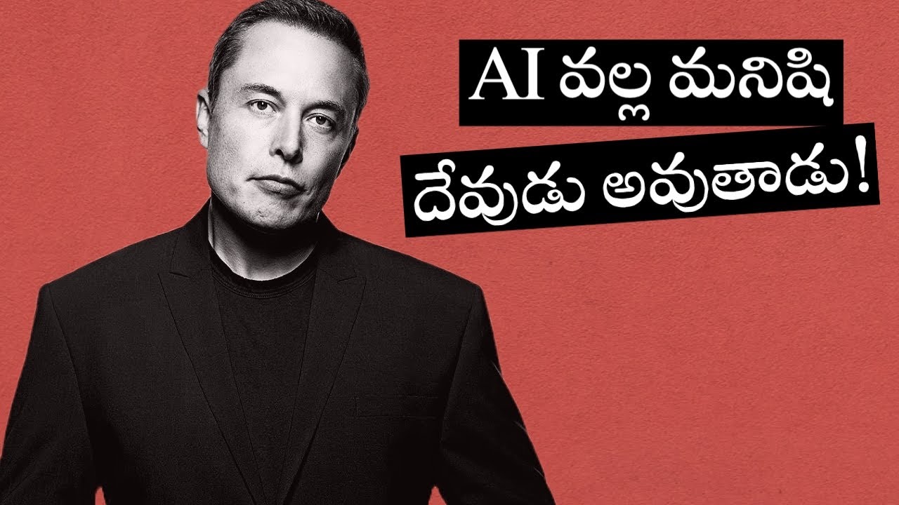 Artificial Intelligence తో జాగ్రత్తా? Deep Fake Technology || ChatGPT || Think Telugu Podcast