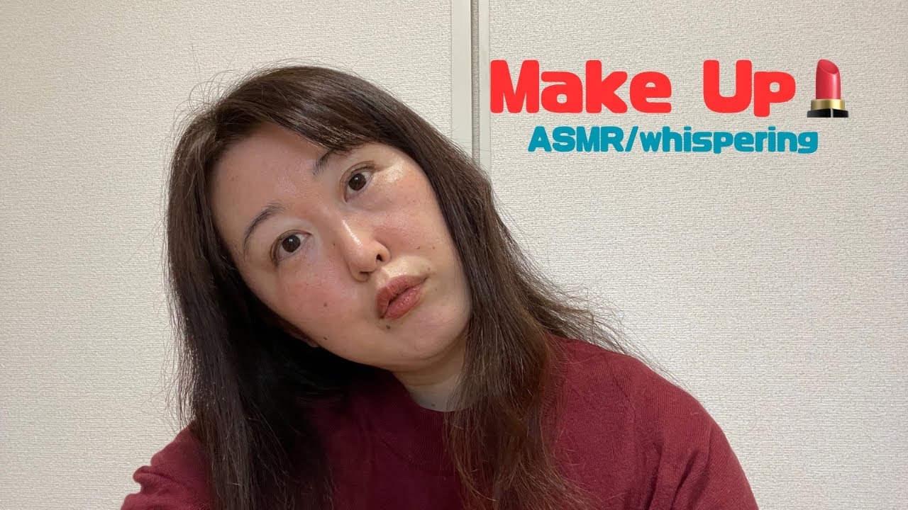 髪の毛巻いて大人メイク🩷ASMR/whispering