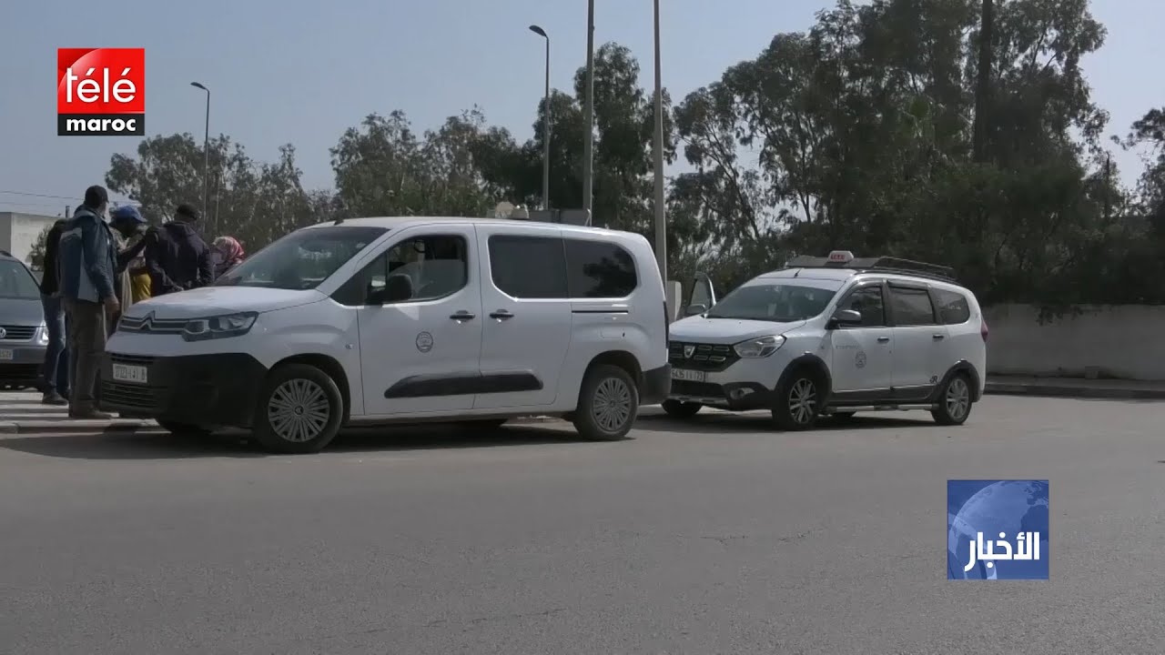 سائقو سيارات الأجرة الكبيرة ينتقدون نسب ملئ منافسيهم من وسائل النقل العمومي