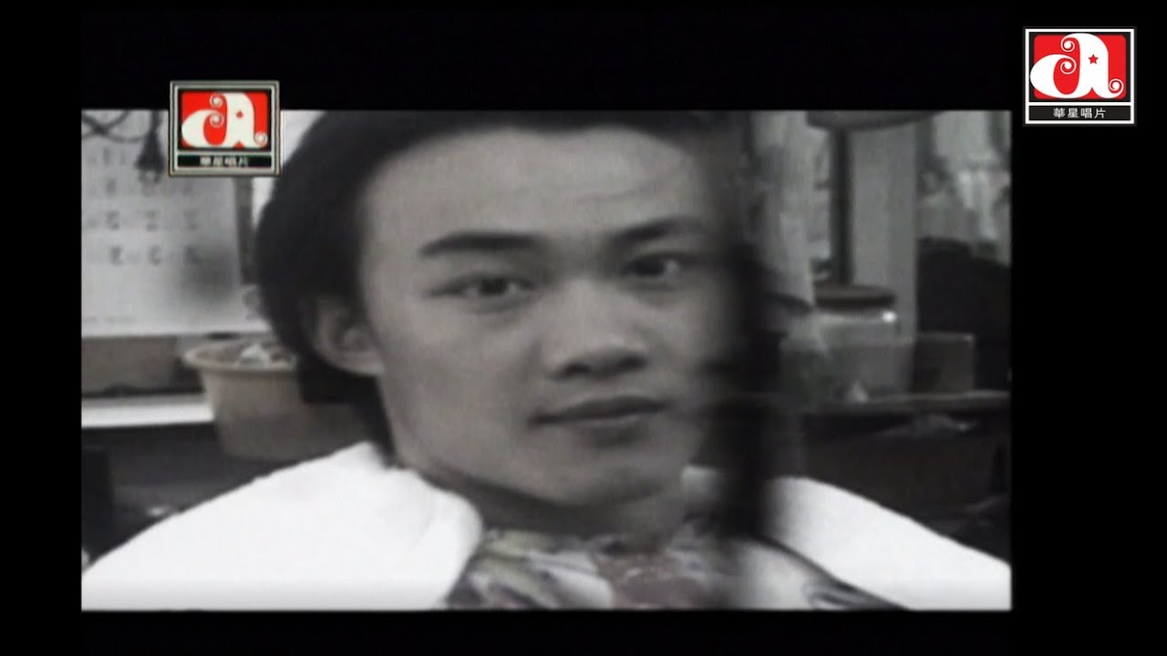 陳奕迅 Eason Chan -  時代曲 (Official Music Video)