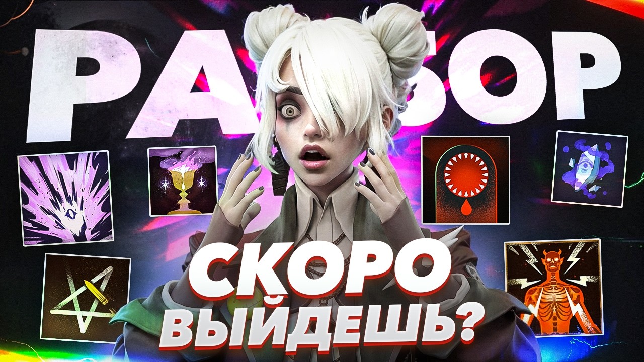 ФАРМ ПАТТЕРНЫ = ЛЕГКАЯ ПОБЕДА? 😮