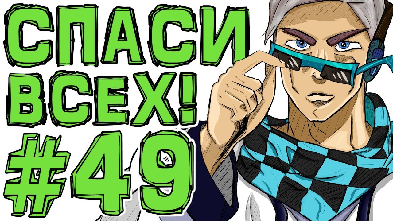 Lp. #Искажение Майнкрафт #49 ТОРНАДО НА НОТР ДАМ!