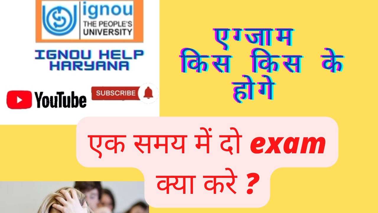 ignou help haryana, ignou exam, ignou exam update, ignou help, ignou assignment,