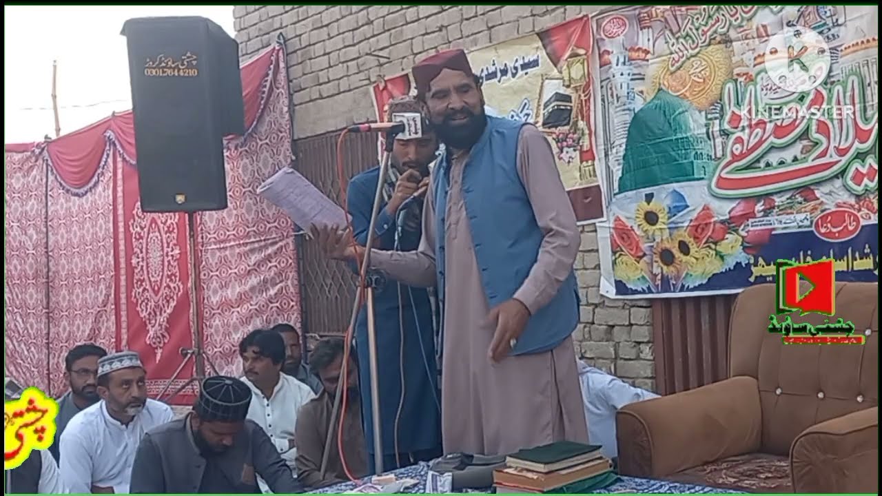 شاعر اہلسنت جناب محمد فضل احمد فضل چشتی صاحب کروڑ 