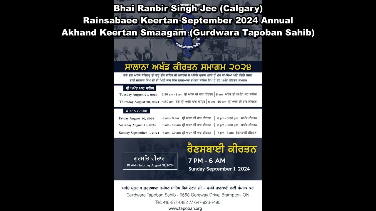 Bhai Ranbir Singh Jee (Calgary) Rainsabaee Keertan - Annual Akhand Keertan Smaagam Toronto 2024